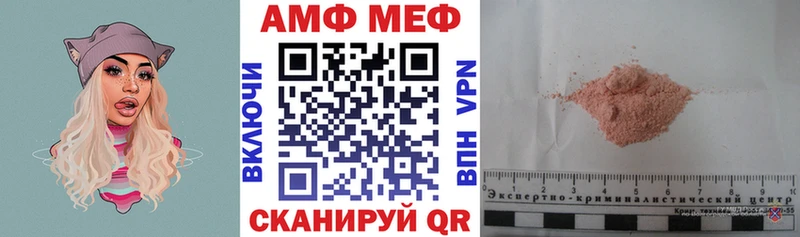 купить закладку  OMG ССЫЛКА  Amphetamine VHQ  Южно-Сухокумск 