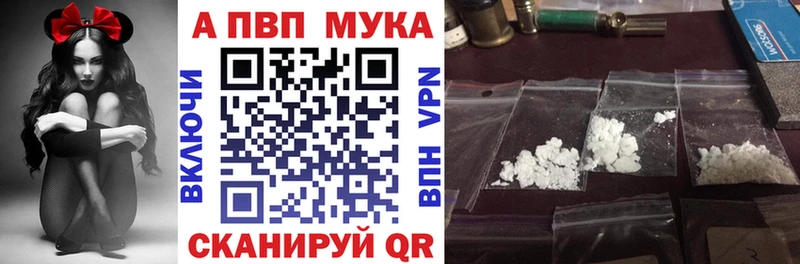 A-PVP кристаллы мориарти как зайти Южно-Сухокумск KRAKEN зеркало
