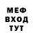 МЕТАДОН белоснежный AnEntityofDread