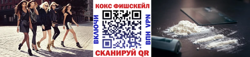 Кокаин 97%  Южно-Сухокумск 