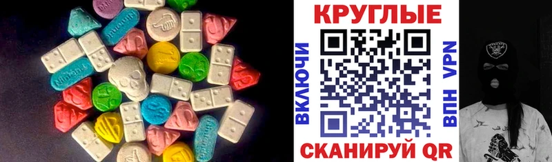Ecstasy Cube Южно-Сухокумск