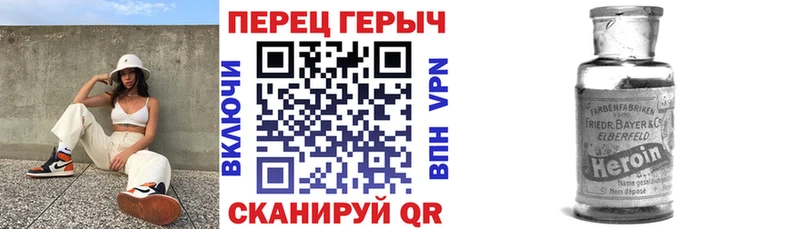 наркота  Южно-Сухокумск  ГЕРОИН Афган 