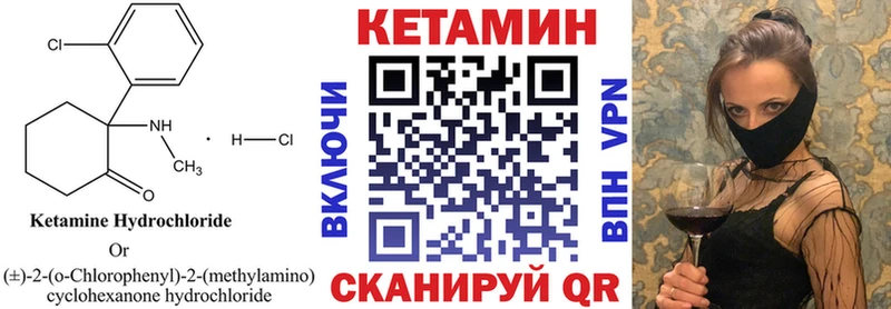 сайты даркнета как зайти  Южно-Сухокумск  КЕТАМИН VHQ  наркота 