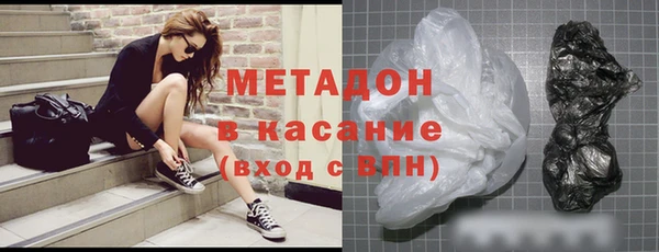 марки nbome Абинск