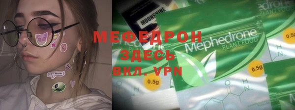 меф Алексин