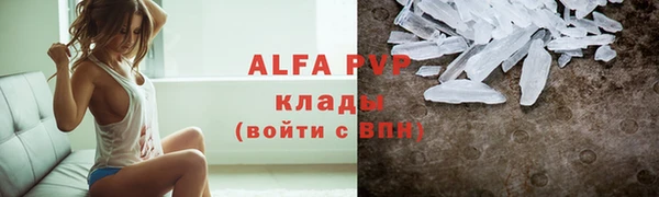 меф Алексин