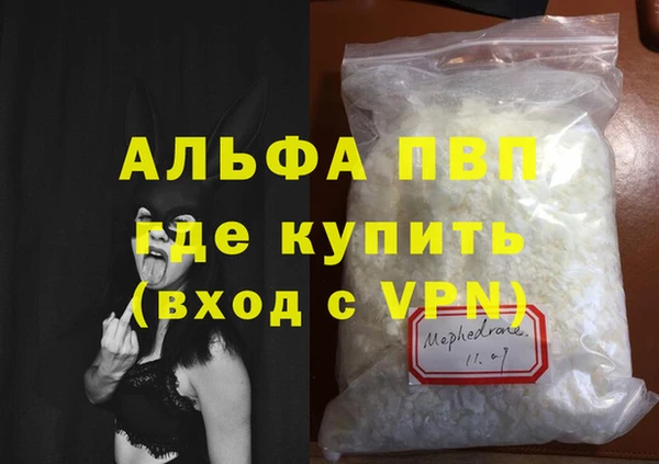 меф Алексин