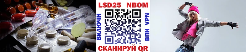 даркнет сайт мега ЛСД экстази ecstasy Южно-Сухокумск