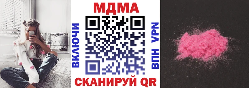 МДМА молли Южно-Сухокумск