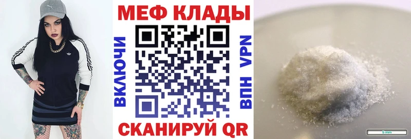 KRAKEN ССЫЛКА  Южно-Сухокумск  Мефедрон мяу мяу  наркошоп 