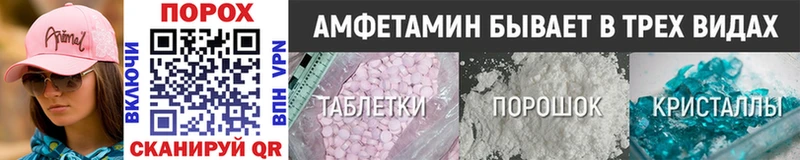Метамфетамин пудра  даркнет официальный сайт  Южно-Сухокумск 