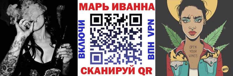 Бошки марихуана конопля  ссылка на мегу ONION  Южно-Сухокумск 